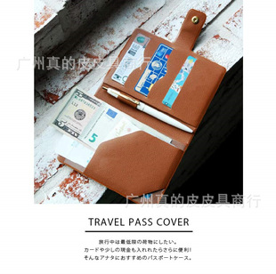 Cross-border large capacity multi-functional passport holder RFID passport bag air ticket storage protective cover simple bill certificate bag