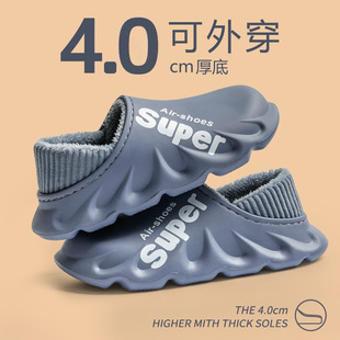 Winter Waterproof Non-Slip Bag Heel Home Shoes New fleece-lined Warm Cotton Shoes Indoor Lovers Slippers with Shit