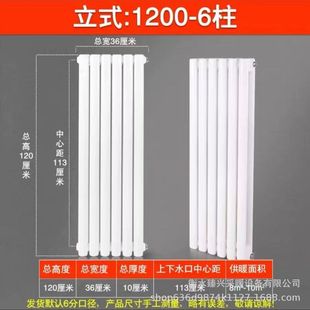 5025 steel two-column radiator low carbon steel household plumbing radiator steel radiator wall-mounted undertaking work