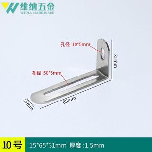 Extended Adjustable Angle Bracket 90-Degree L-Shaped Right Angle Angle Iron Furniture Accessory Connector Spacer Triangle Shelf Support