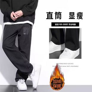 Trendy Brand Ins High Street Thickened/Thin Retro Waffe Pants Men's Autumn and Winter Loose Casual Straight Pants All-match