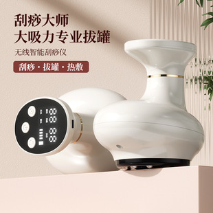 Electric meridian brush massage whole body universal dredging brush leg scraping instrument kneading belly back artifact heating negative pressure