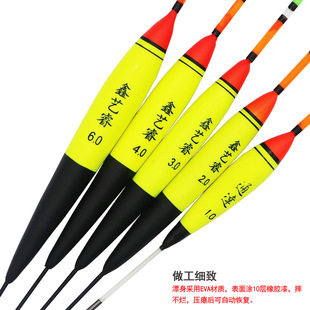 Arata fishing float EVA station float float highly sensitive crucian carp float silver carp and bighead carp can be inserted luminous stick thick tail float large object float
