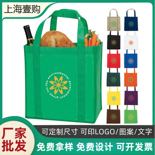Free design non-woven bag non-woven tote bag non-woven coated bag shopping bag making wholesale