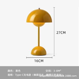 Flower Bud Table Lamp Wedding Dowry Everlasting Lamp Red Pair Bedroom Wedding Room Festive Bedside Atmosphere High-End Table Lamp