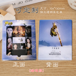 Acrylic Nezha Huarong Road Puzzle Puzzle Animation Peripheral Ornaments Magic Boy Nao Hai Huarong Road Photo Frame Wholesale