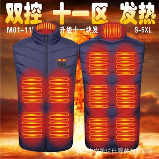 Cross-border plus size heating vest couple stand collar heating cotton vest electric heating vest USB smart constant temperature heating clothes