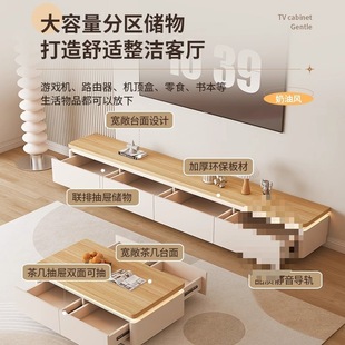 Log Cream Style 2024 New TV Cabinet Coffee Table Combination Fillet Living Room Floor Small Apartment Modern Simple