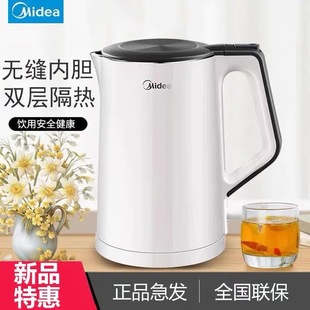 Подходит для Midea SH15Cour102 Электрический чайник Бытовой из нержавеющей стали Электрическое Отопление Встроенный чайник Автоматическое отключение питания