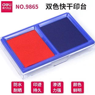 Inkpad Inkpad Inkpad Red Quick-dry Seal Atomic Round Two-color Quick-dry Seal Financial Office Supplies