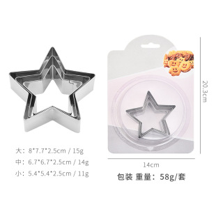 DIY Biscuit Mold Stainless Steel Gingerbread Man Biscuit Mold 9 Piece Set Star Flower Cookies Biscuit Mold