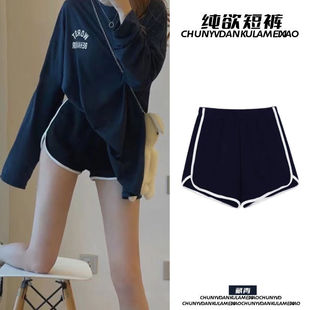 High Waist Sports Shorts Women's Pure Desire Spice Girls Trendy Running Yoga Casual Pants Loose Slim New Style
