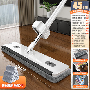 New Style Exemption Hand-Washable Flat Mop Household Wash-Free Lazy Man Clean Floor Mop Floor Mop Artifact Large Dip Cloth