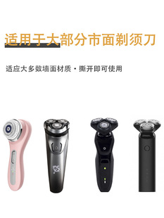 Home Story Japanese Electric Shaver Storage Bracket Punch-Free Bathroom Rack Razor Universal Rack