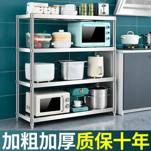 Stainless Steel Kitchen Storage Rack Multi-layer Floor Multi-function Shelf Storage Rack Cabinet Stove Household Storage Rack