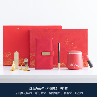 [One Piece on behalf of the Company] Practical Customer Companions for the suit Annual Meeting of Business Gifts Opening Activities of the Company