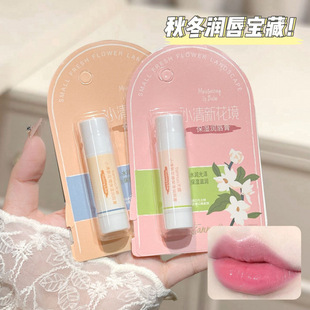 Tina Fresh Flower Border Moisturizing Lip Balm Repair Anti-dry Lip Care Desalination Lip Pattern Colorless Lipstick