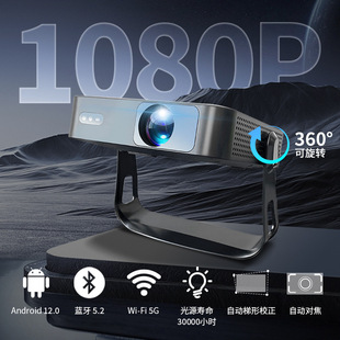 New Upgraded PTZ Projector Android Ultra HD Smart Portable 360-degree Rotating WiFi6 Projector