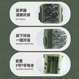 Cross-border children's wireless walkie-talkie outdoor remote clear transmission portable mini interactive phone electronic toy