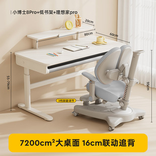 Children's study tables and chairs a batch of lifting study tables student home writing tables children's desk white table