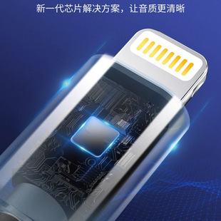 Applicable to Apple to 3.5mm car audio adapter cable audio adapter cable mobile phone speaker recording listening music AUX