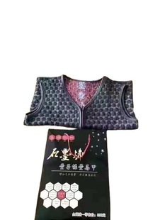 Factory Direct sales graphene micro-electric heating winter cold-resistant energy vest one-piece delivery