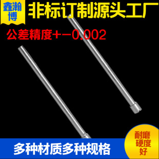 Punching needle processing punch mold thimble air nozzle processing T punching skd61 thimble mold hardware tungsten steel punching needle
