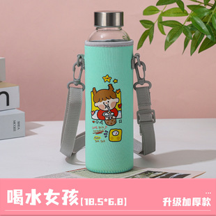 Cartoon Cute Children's Thermos Cup Cover Diving Material Wear-resistant Crossbody Cup Cover Universal Glass Heat Insulation Anti-scalding Cup Cover