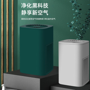 Portable air purifier home office desktop student dormitory anti-secondhand smoke formaldehyde purification cross-border
