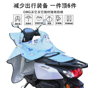 Summer electric car windshield sunscreen motorcycle electric car windshield waterproof universal thin factory outlet