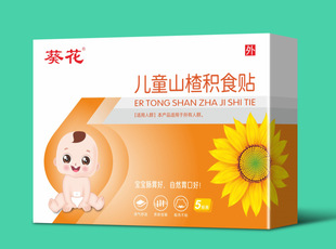 Sunflower Children cough patch infant baby children artifact health care breathable navel patch asthma cough patch