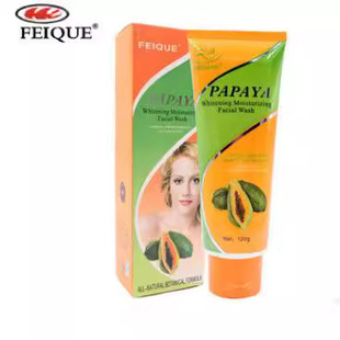 Foreign trade exclusively for flying sparrow facial skin care parents balance morning and night cream papaya brightening skin color fading melanin