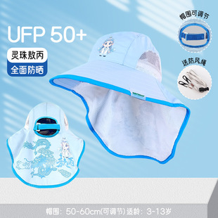 Which children's sunscreen hat boys summer sunshade hat big brim anti-ultraviolet air top hat women's new sun hat
