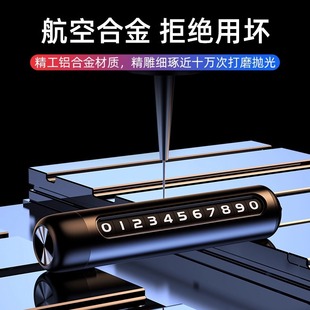Temporary parking number plate car mobile phone plate car phone decoration display plate car mobile phone number holder
