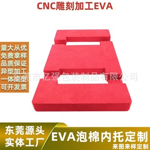 Factory Direct Supply of Eva Lined Foam Customized High-End Tool Gift Box Small Batch Engraving Production with Rave Reviews