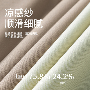 Middle-aged mother ice silk wide shoulder vest women's plus size chubby girl bra-free bottoming sleeveless top 2025 new