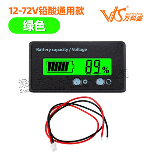 12V24V48V60V72V свинцово-кислотная батарея литиевая батарея индикатор мощности измеритель мощности пластина измеритель мощности GY-6