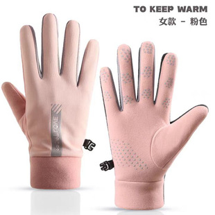 Winter Sports Warm Gloves Men's and Women's Winter Waterproof Riding fleece-lined Cold-proof Couple Riding Driving Non-slip Touch Screen