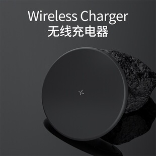 QI Беспроводное зарядное устройство подходит для Apple iphone мобильный телефон 15W Ультратонкий круглый быстрая зарядка подарок оптом на заказ