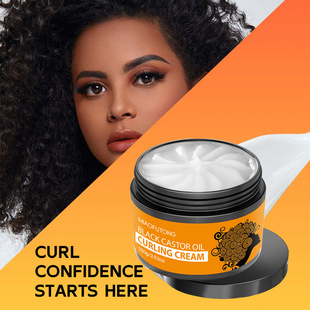 Cross-border best-selling curly hair cream natural fluffy moisturizing wash-free non-greasy wave elastic styling elastin