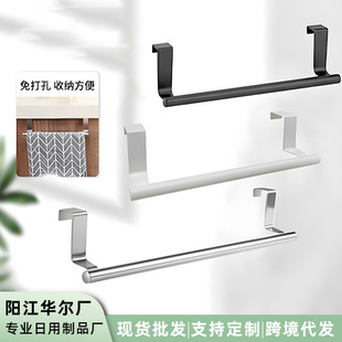 Manufacturer's Ready-Made Stainless Steel Single-Pole Towel Rack Kitchen Bathroom Punch-Free Towel Hanging Rod Cabinet Door Back Hanging Rack