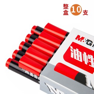 Chenguang 2204 oily marker marker pen Gou line pen quick-drying not easy to wipe logistics pen oily big head pen wholesale