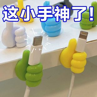 10 plug data cable seamless storage hook household multifunctional non-punch wall hanging creative thumb hook