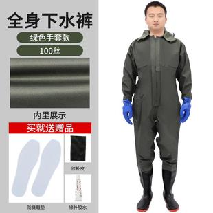 Water Pants Reservoir Rain Pants with Rain Shoes Waterproof Clothes Water Shoes Half-length Men's Leather Fork Catching Fish Full-body Thickened
