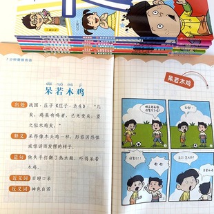7-Minute Cartoon Idioms Primary School Edition Full Set of 8 Books Interesting Laughing for Children Aged 6-12 Idioms Solitaire Picture Book