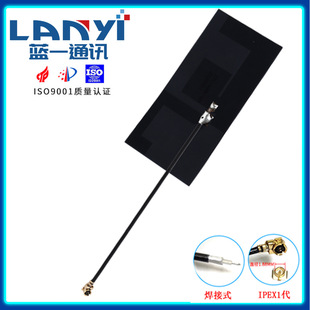 NB built-in FPC flexible board antenna LTE 4G built-in 868MHz high gain antenna omnidirectional LTE module