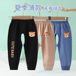 Boneless Kids Open Crotch Pants 1-3 Years Old Slit Pants Baby Air Conditioner Pants Baby Anti-mosquito Pants Summer Thin Long Pants