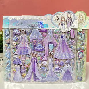 Princess dress-up stickers children's stickers stickers book 3D 3D stickers girls' toys kindergarten children reward