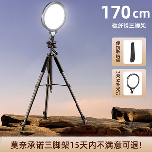 [Bold carbon steel] camera tripod SLR bracket portable tripod camera rack micro single