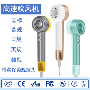 U.S. Station Cross-border Hot Selling 110000 Turn High Speed Hair Dryer Constant Temperature Negative Ion Hair Dryer Intelligent Temperature Control FCC UL